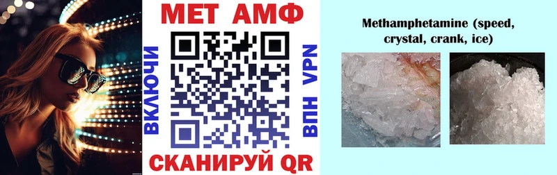 АМФЕТАМИН Premium  мега сайт  Красноуральск 