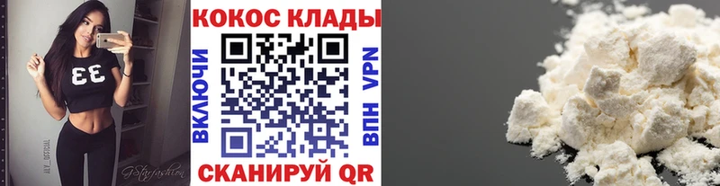 Кокаин VHQ  KRAKEN ссылка  Красноуральск 