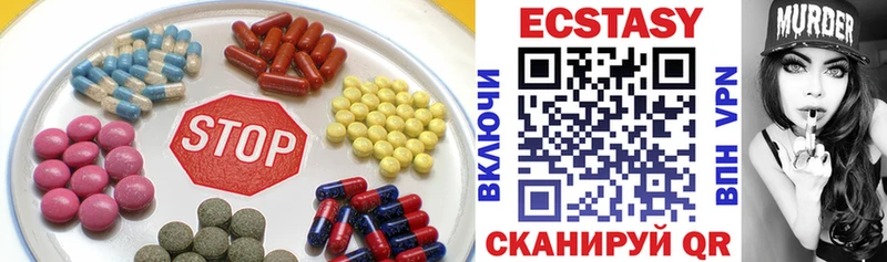 МЕГА онион мориарти клад Ecstasy 280мг Красноуральск
