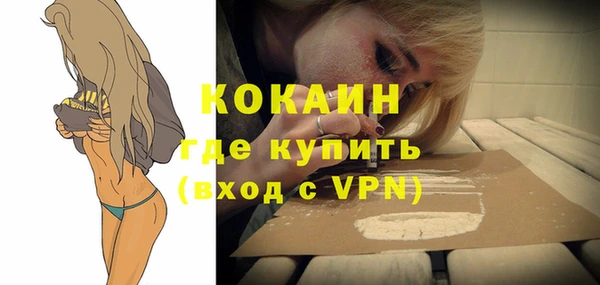меф VHQ Алексеевка