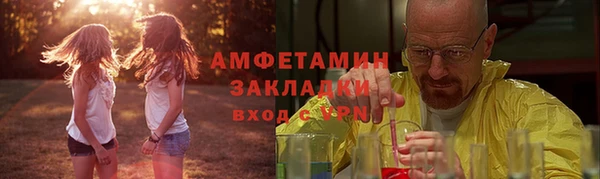 меф VHQ Алексеевка