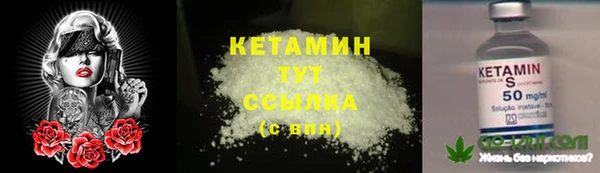 меф VHQ Алексеевка