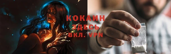 ALPHA PVP Россошь