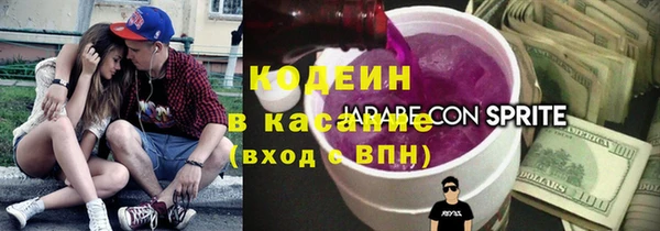 альфа пвп VHQ Рославль