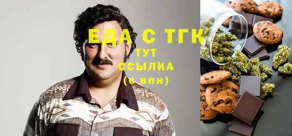 меф VHQ Алексеевка