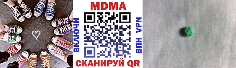 OMG рабочий сайт  Красноуральск  MDMA VHQ 