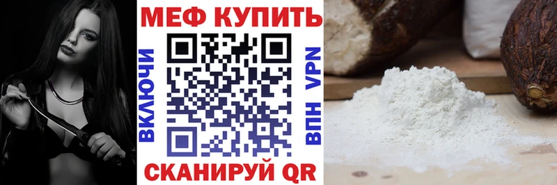 сколько стоит Красноуральск mega ссылка МЕФ мяу мяу