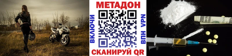 hydra сайт  Красноуральск  Метадон мёд 
