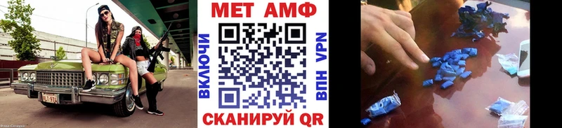 Первитин Methamphetamine  Красноуральск 