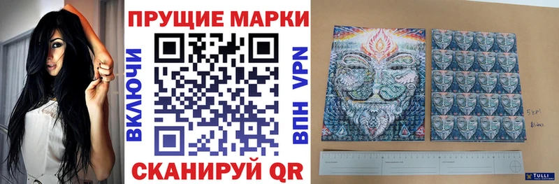 Марки 25I-NBOMe 1,8мг даркнет сайт мега маркетплейс Красноуральск