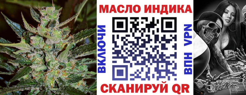 ТГК вейп  Красноуральск 
