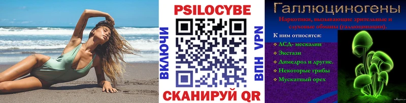 Галлюциногенные грибы GOLDEN TEACHER  купить наркоту  Красноуральск 