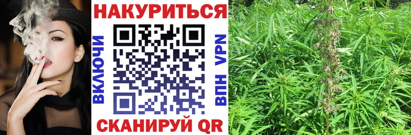Бошки марихуана OG Kush хочу Красноуральск
